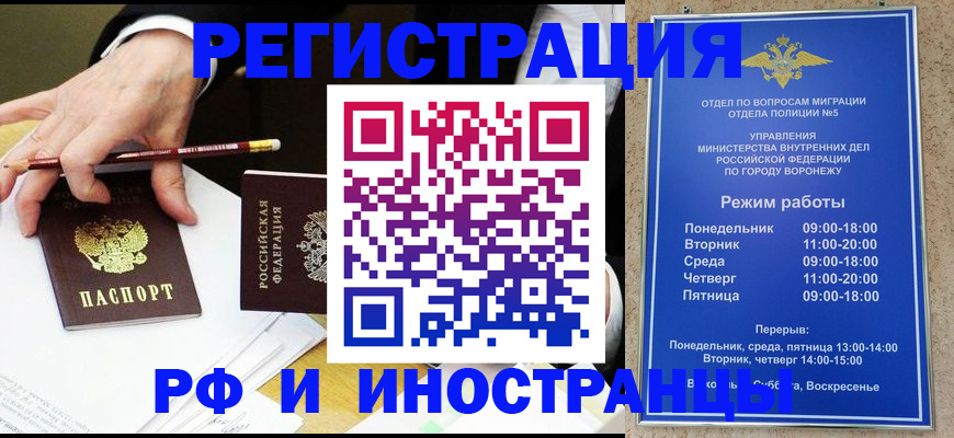 пропишу в квартире в Кумертау