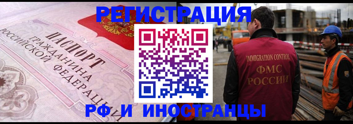 прописка поиск в Кумертау